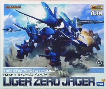 코토부키야 1/72 HMM RZ041 라이거 제로 이예거 30