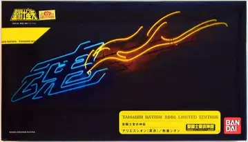 BANDAI 성투사성해신화 쿠루마다 마사미 아리에스 시온(명의)/교황 시온/혼네이션 2008 한정판