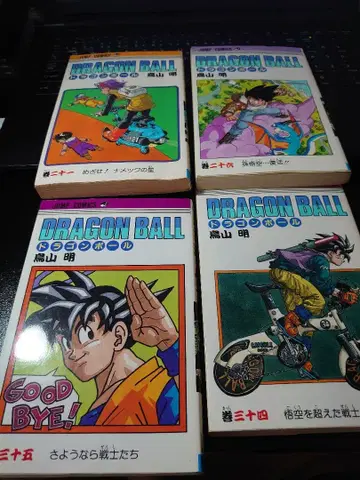 드래곤볼 초판 4권 세트 21권 26권 34권 35권 토리야마 아키라 구장판