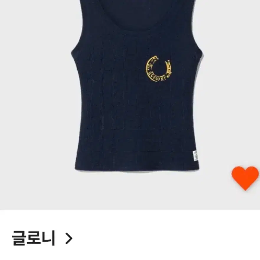 (구해요)글로니 와플 슬리브리스 네이비