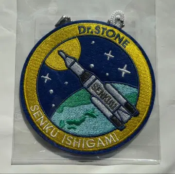 [ 새상품 미사용 ] Dr.STONE JAXA 콜라보 와펜 참