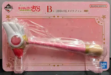 BANDAI SPIRITS 제일복권 애니메이션 카드캡터 사쿠라 클리어 카드편 Charmful collection B상 봉인의 지팡이 메이크 브러쉬