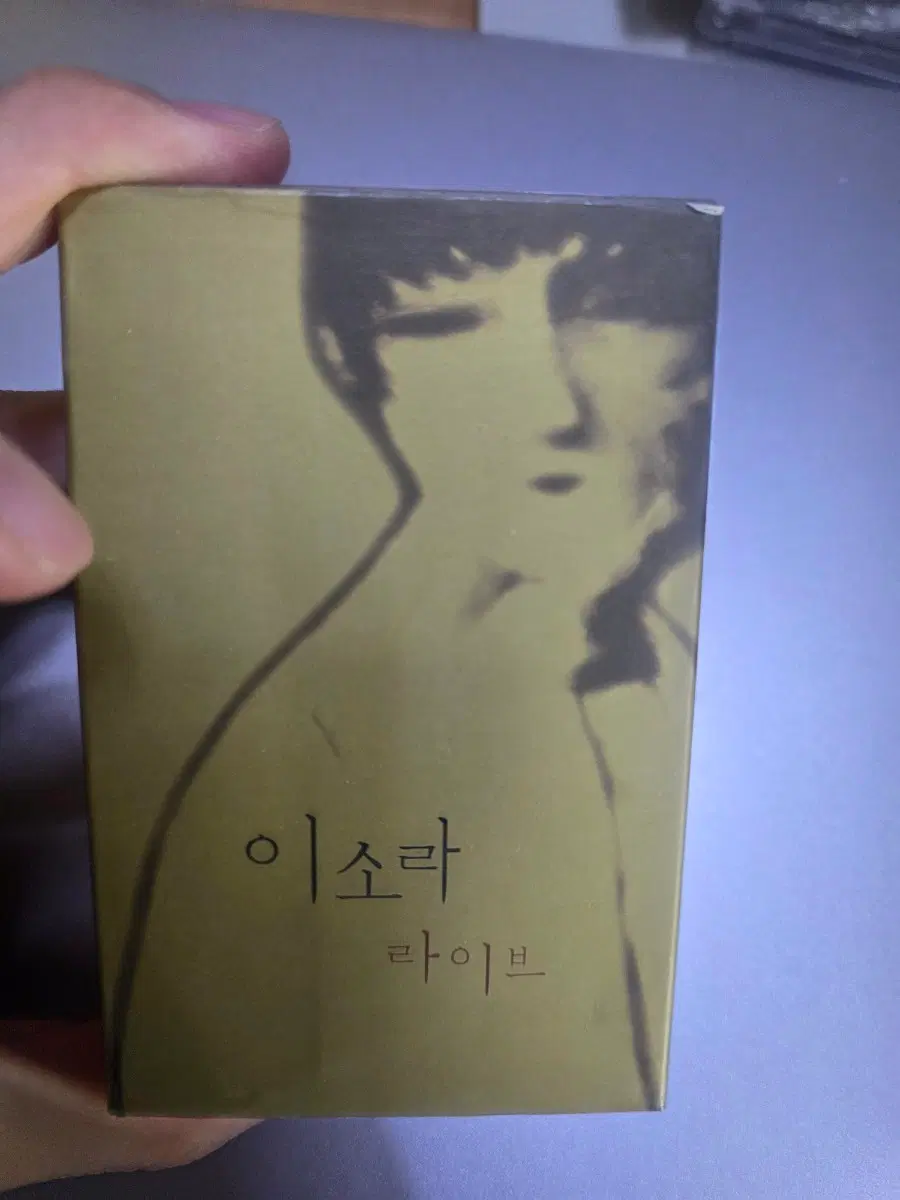 이소라 라이브 카세트테이프