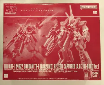 반다이 스피리츠 HGUC 1/144 A.O.Z RE-BOOT 건담 인레 건담 TR-6 바잠 II 레지온 노획 사양 (A.O.Z RE-BOOT판)