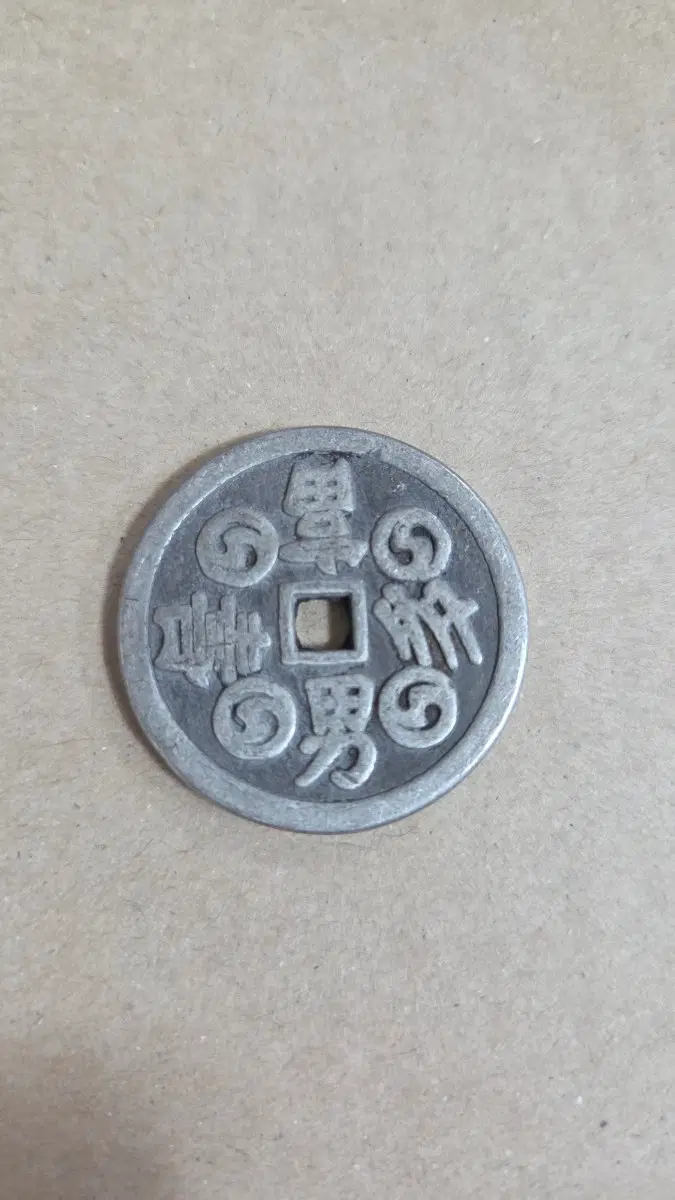 외국주화 19