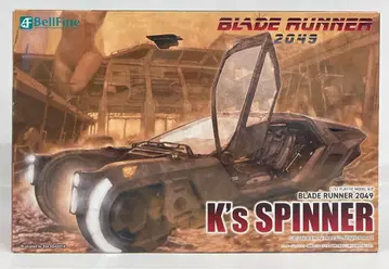 BELLFINE 1/32 플라스틱 모델 키트 KS 스피너