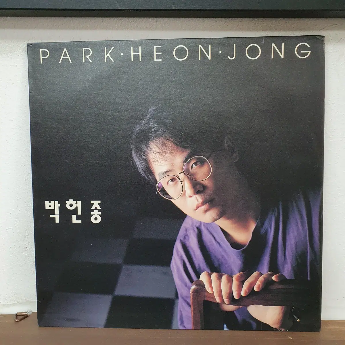 박헌종 1집 LP 한소리레코드