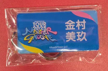 히나타자카46 ARENA TOUR 2025 [ MONSTER GROOVE ] 캡슐 토이 카네무라 미쿠 네임 아크릴 키링 파랑