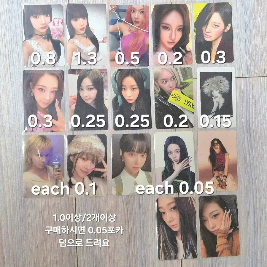 에스파 포카 양도 카리나 지젤 윈터 닝닝 kiss n tell 위플래쉬 kms 레몬에이드 드라마 걸스 앨포