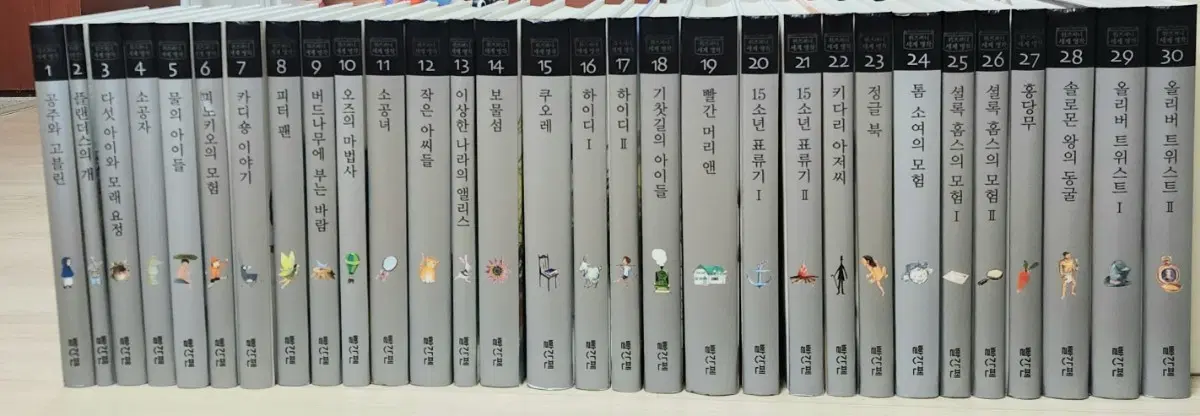 빨간펜 위즈퍼니 세계명작 (최상)