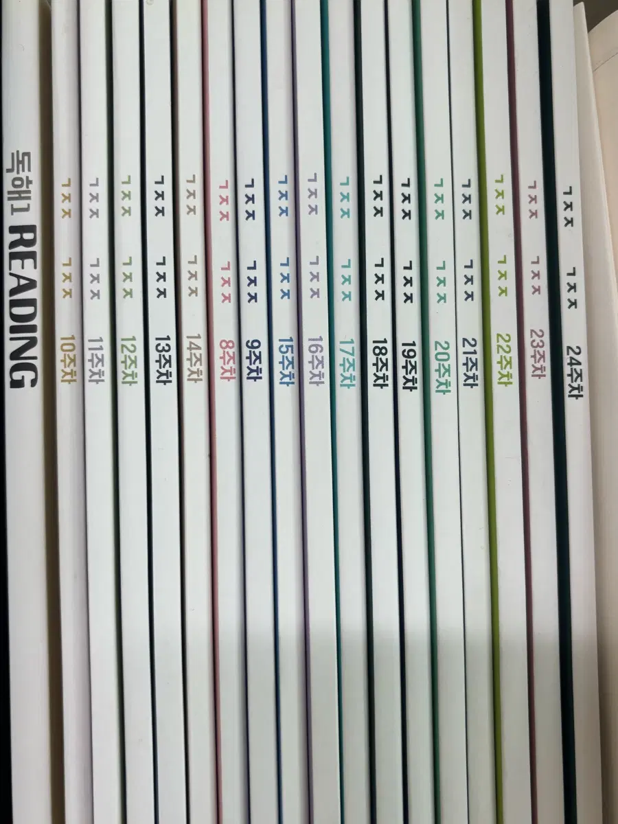 시대인재 고정재T 주간지