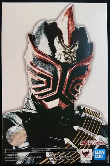 BANDAI SPRITS S.H.Figuarts/진골조제법 가면라이더 히비키 가면라이더 잔키