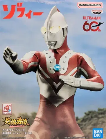 BANDAI SPIRITS 영웅용상/ULTRAMAN60th 울트라맨 조피