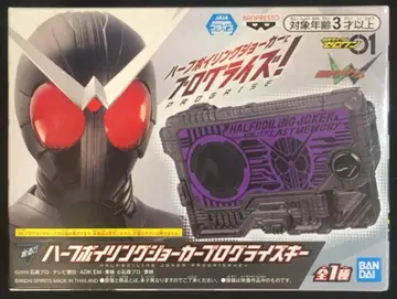 BANDAI SPIRITS 프로그라이즈 키 시리즈 가면라이더 제로원 하프 보일링 조커 프로그라이즈 키