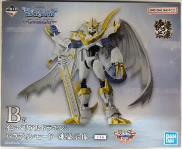 BANDAI SPIRITS 제일복권 [디지몬] 시리즈 빛과 어둠의 충돌 B상 임페리얼드라몬: 팔라딘 모드 -혼호지상-