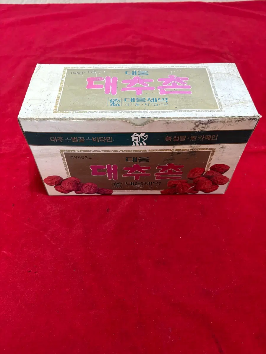 [수집용] 1996년산 대웅제약 대추촌 미개봉 박스 (레트로/근현대사 소품)