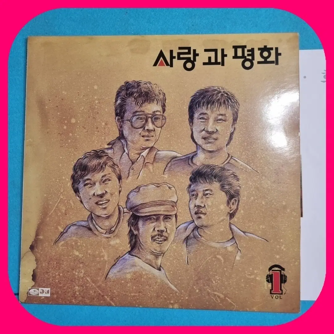 사랑과 평화 LP NM/NM
