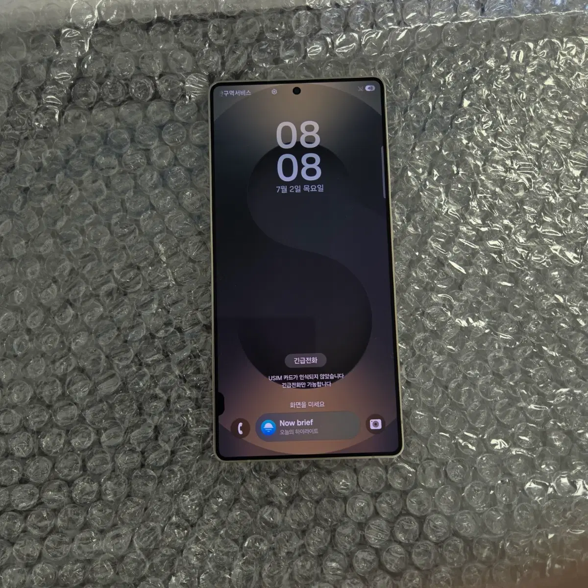 삼성 갤럭시 S25 울트라 256GB (흑점있음)