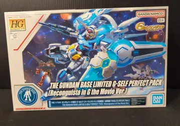 BANDAI SPIRITS HG 1/144 건담베이스 한정판 기동전사 건담 G의 레콘기스타 G-셀프(퍼펙트팩 장비형) 극장판 [ G의 레콘기스타 ] Ver.