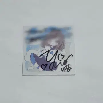 아마네 유아 생일 입장 특전 스티커