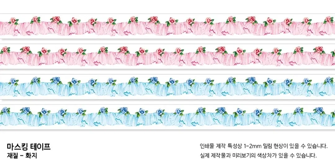 [똘비앤나니] 똘비님 로즈 프릴 마테