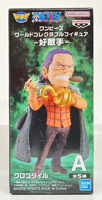 BANDAI SPIRITS WCF 원피스 숙적 크로커다일