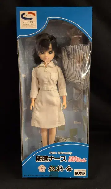 타카라 홍매회 게이오 간호사 리카짱