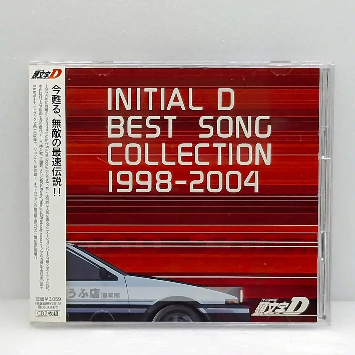 OST 이니셜 D 베스트 송 컬렉션 1998-2004(ETC1114)
