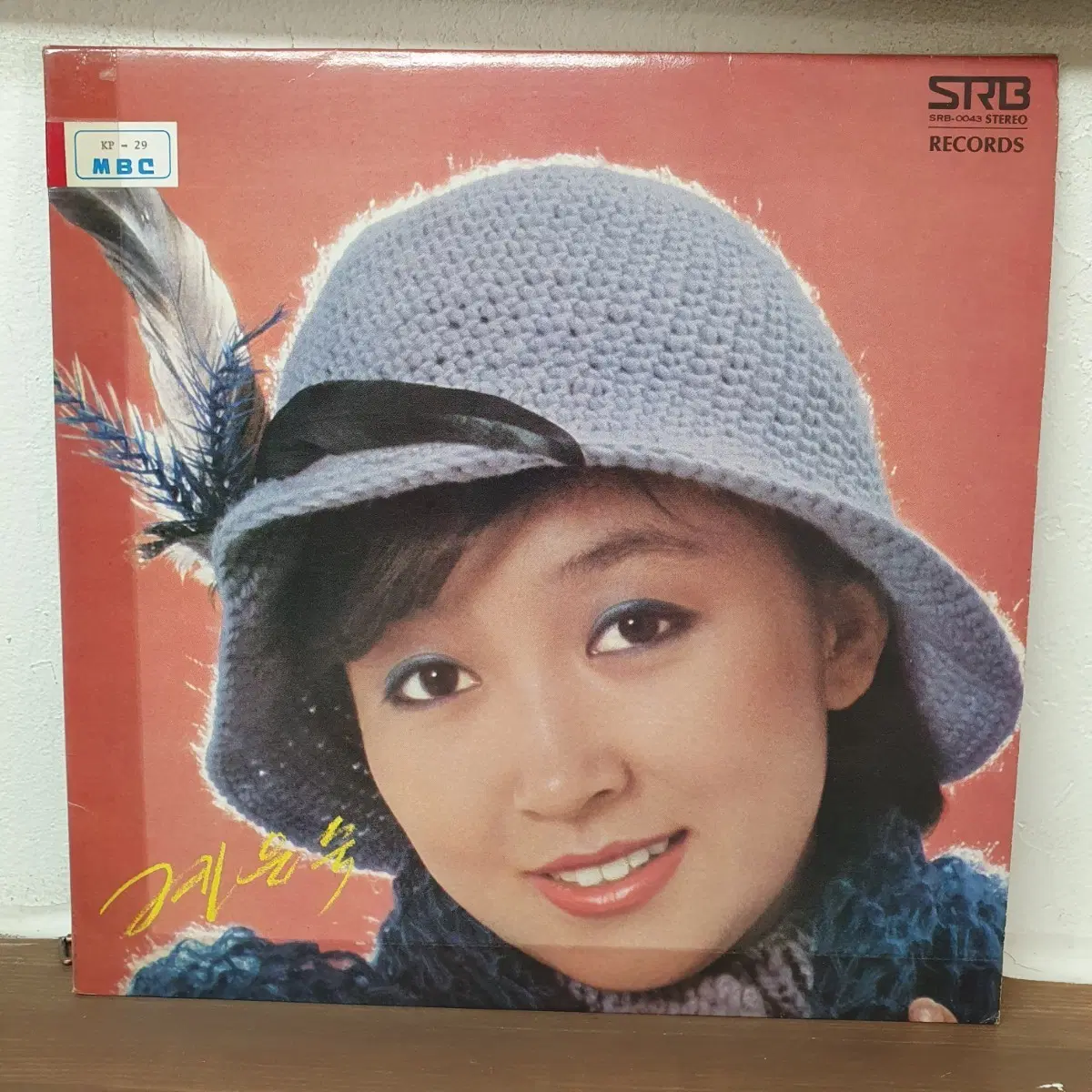 계은숙2집 LP 1980 서라벌레코드