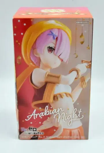후류 SSS 피규어 IN ARABIAN NIGHT ANOTHER COLOR VER 라무