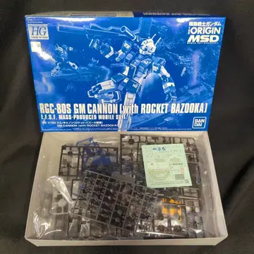 BANDAI SPIRITS HG GUNDAM THE ORIGIN 기동전사 건담 THE ORIGIN MSD 짐 캐논 로켓 바주카 장비