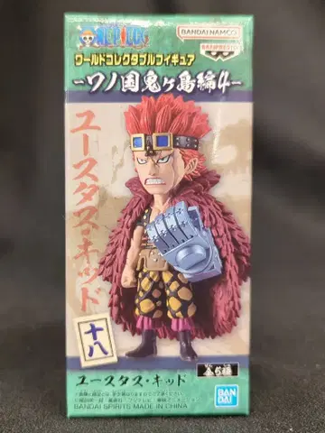 BANDAI SPIRITS WCF 원피스 와노쿠니 오니가시마편 4 18 유스타스 키즈