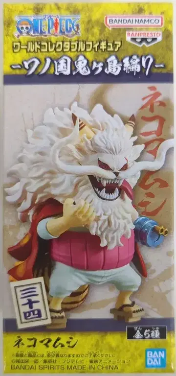 BANDAI SPIRITS 월드 컬렉터블 피규어 와노쿠니 오니가시마편 7 네코마무시
