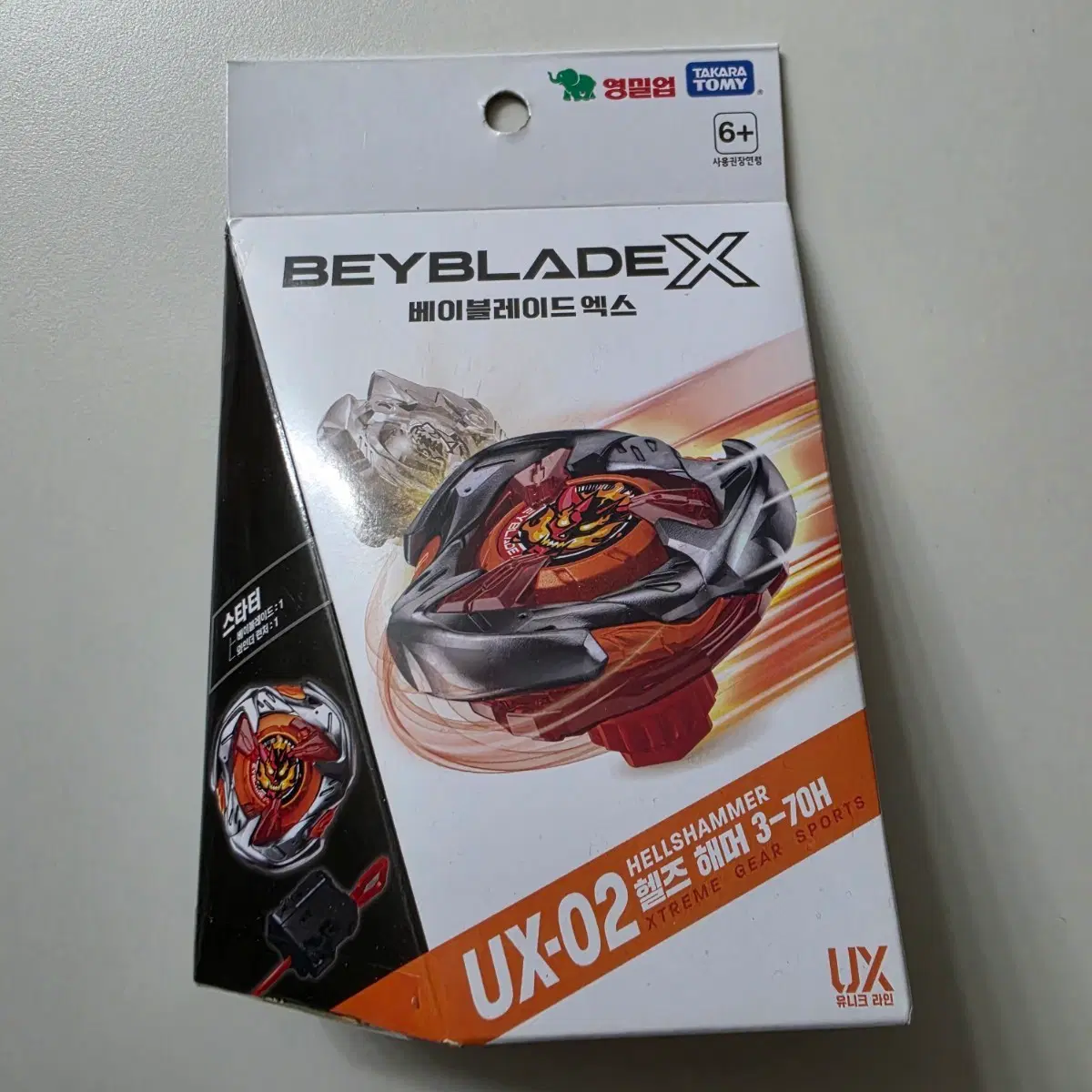베이블레이드엑스 헬즈해머 UX-02