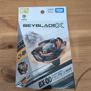 BX-00 드란대거 2-80GP 메탈 코트: 블랙 자이언츠 Ver.