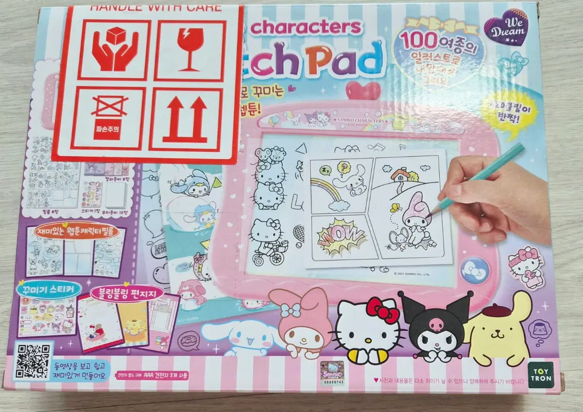 산리오 캐릭터즈 웹툰 그리기 패드 새상품