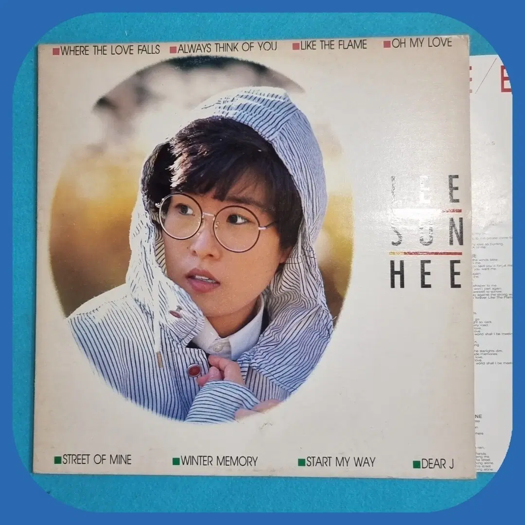 이선희LP NM/NM