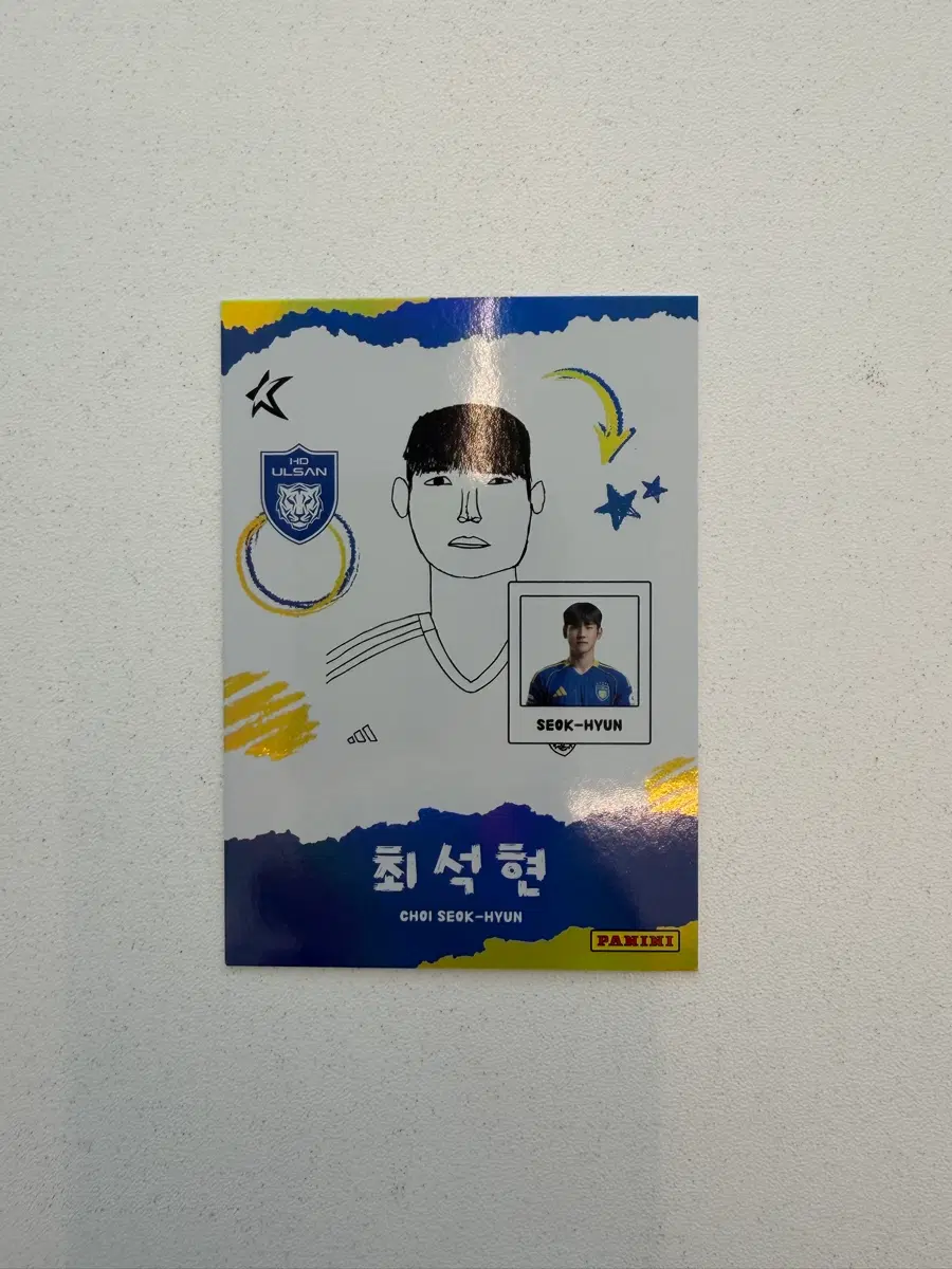 파니니 최석현 선수 카드