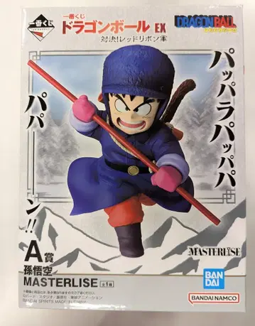 BANDAI SPIRITS 제일복권 드래곤볼 EX 대결! 레드 리본군 A상 손오공 MASTERLISE 피규어