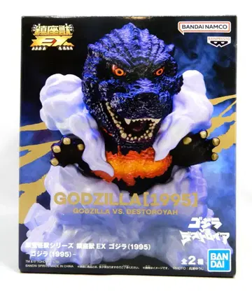 BANDAI SPIRITS 도호 괴수 시리즈 진좌수EX 고질라(1995)