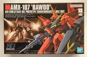 BANDAI SPIRITS HGUC 1/144 반다이남코판 AMX-107 바우 015
