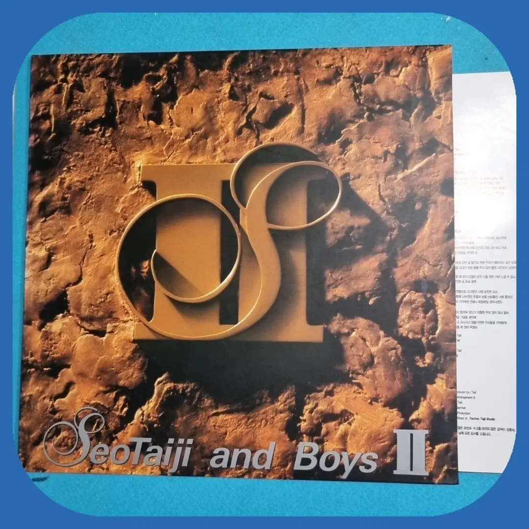 서태지와 아이들 2집 LP M/M