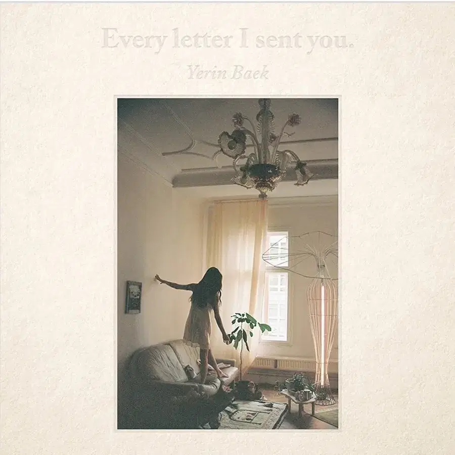 백예린 앨범 Every letter I sent you 미개봉 CD