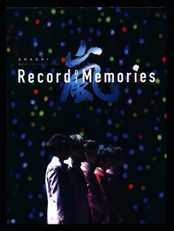 아라시 Blu-ray FC 한정판 5*20FILM'Record of Memories'