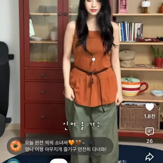 모래하우스 언더프릴 브릭