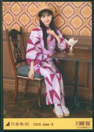 노기자카46 회장 한정판 브로마이드 카와사키 사쿠라 2026.June-II 유카타 앉은 모습
