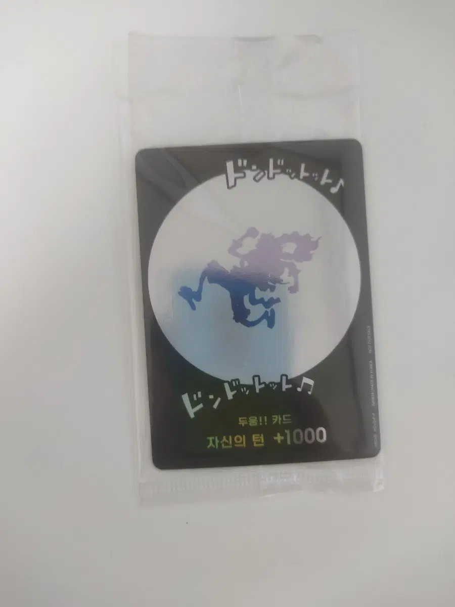 원피스 니카 두웅