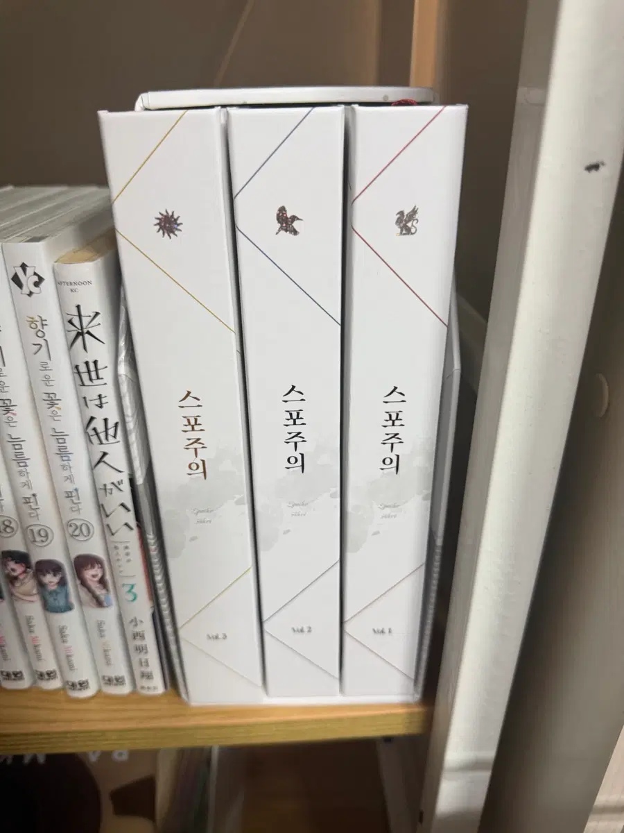 조아라 스포주의 원피스 패러디 소설 소장본