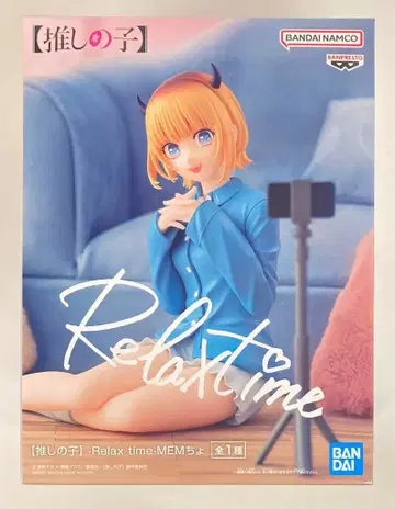 BANDAI SPIRITS Relax time [최애의 아이] 멤쵸