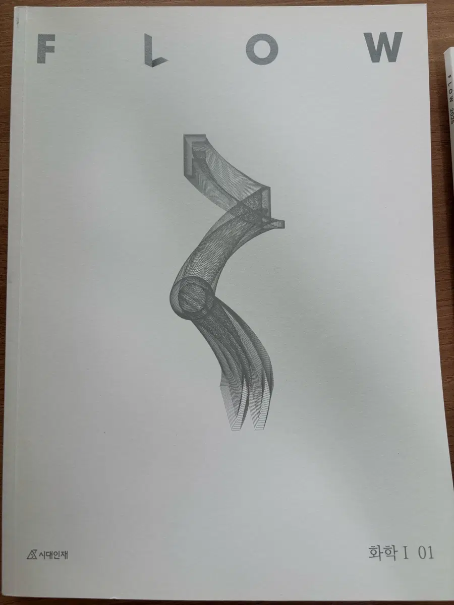 Flow 화학 I 01